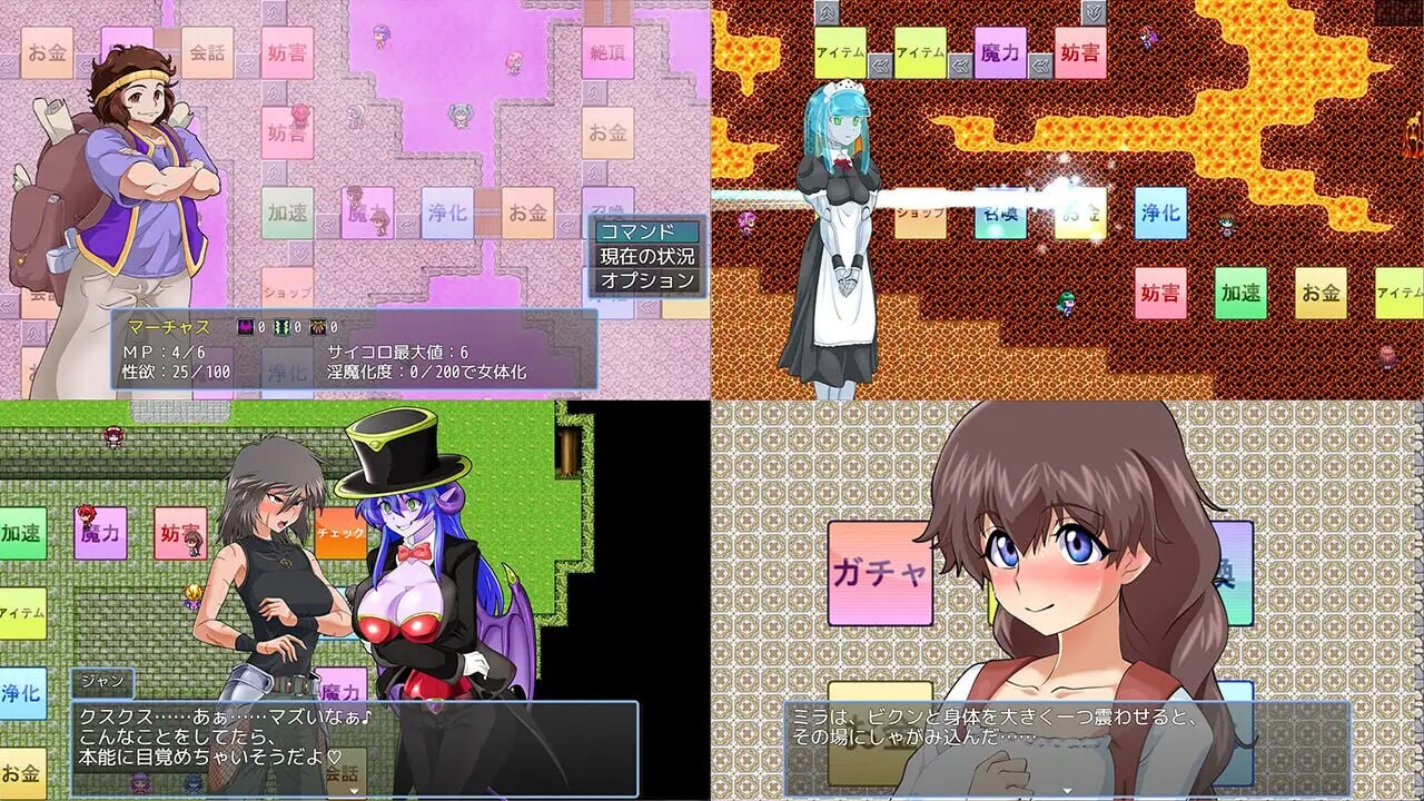 图片[2]-[日式RPG/巨乳/爆乳] 淫魔化大富翁2 淫魔化すごろく2 V2.0 AI汉化版+DLC [1.70G]-ACG游戏姬
