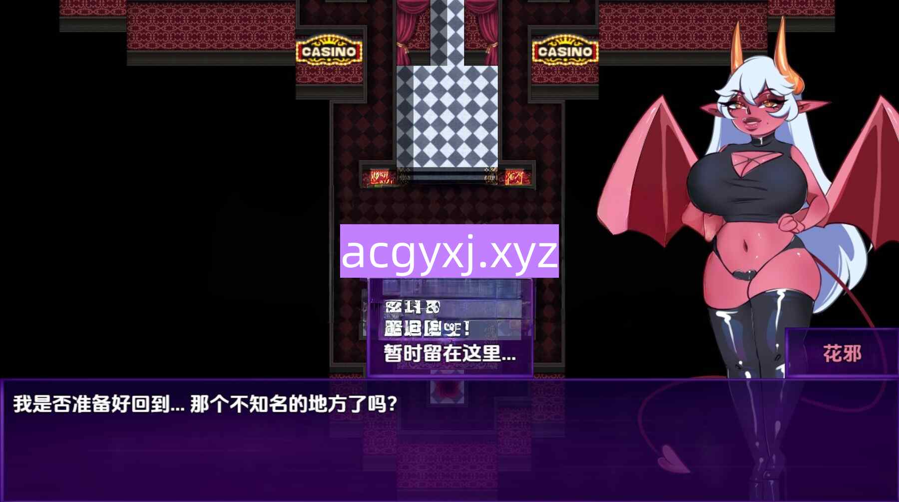 图片[3]-新汉化[日式RPG] 哈娜嘉之躯 v1.0  内嵌AI汉化版 [PC+安卓700M]-ACG游戏姬