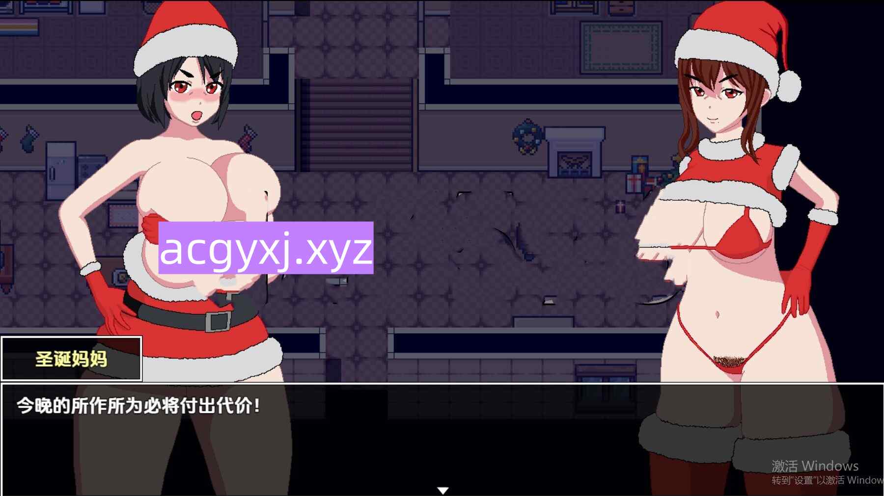 图片[3]-新汉化[日式RPG] 我的邻居太变态了 圣诞特辑 v1.0  内嵌AI汉化步兵版 [PC+安卓830M]-ACG游戏姬