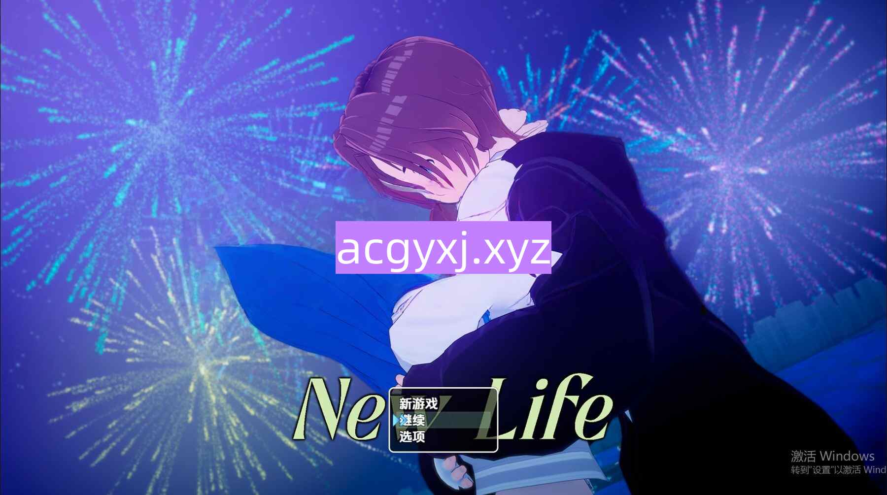 新汉化[日式RPG] 新生活 v0.1.3  内嵌AI汉化步兵版 [PC+安卓570M]-ACG游戏姬