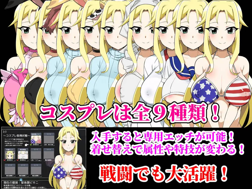 图片[4]-新作[互动RPG/巨乳爆乳] 种马大叔来了！目标：搞大美国辣妈的肚子 種付けおじさんが来た!孕ませターゲットはアメリカン人妻 v1.1  内嵌AI汉化版 重制版+作弊码 [PC+安卓2.0G]-ACG游戏姬