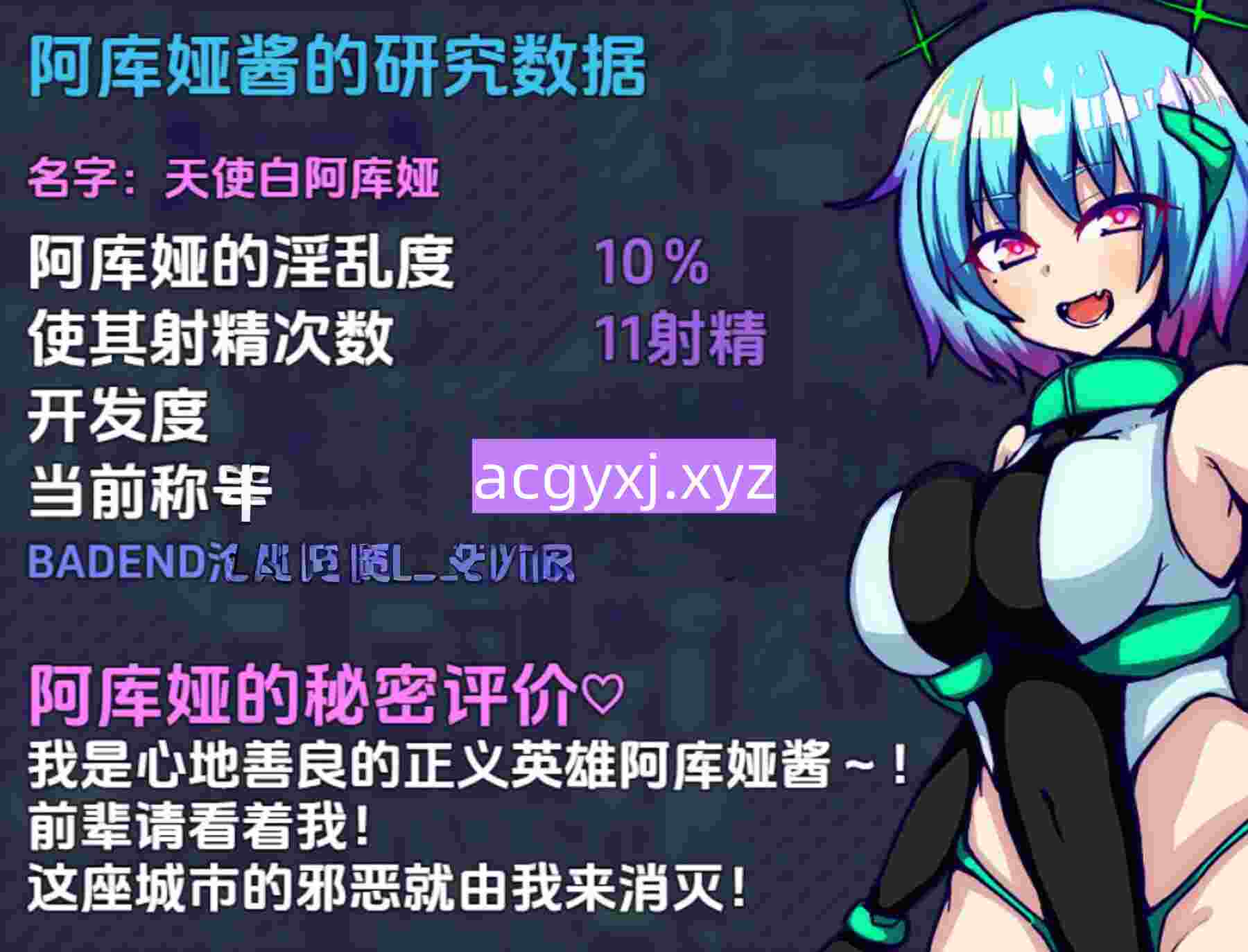 图片[3]-新汉化[日式RPG] 白之天使阿库娅 v1.0  内嵌AI汉化版 [PC+安卓1.10G]-ACG游戏姬