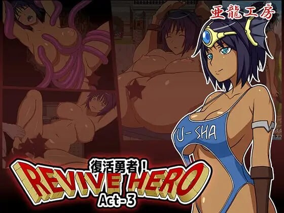 图片[3]-新汉化[日式RPG/巨乳爆乳/动态] 复活勇者 Revive Hero -復活勇者- Act-1+2+3 AI汉化版 合集+全回想存档 [2.80G]-ACG游戏姬