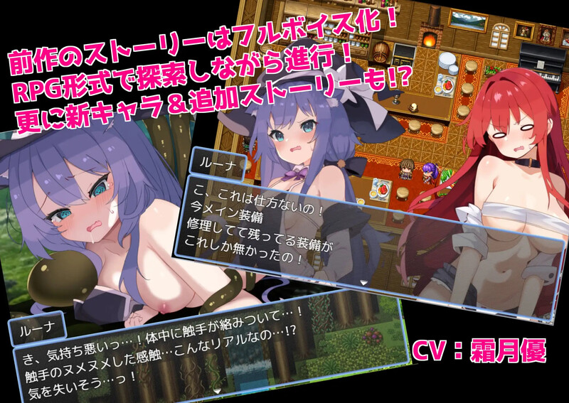 图片[2]-【回合RPG/触手异种X】森林的秘密与猫耳守护者～（女キャラでフルダイブRPGをプレイしてたらエロトラップダンジョンに迷い込んでしまった!2～森の秘密と猫耳の守り人～） AI汉化版 [1.10G]-ACG游戏姬