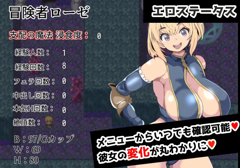 图片[3]-[回合RPG/被NTR] 堕落的罗泽与支配之魔法 【寝取られRPG】堕落のローゼと支配の魔法 AI汉化版 [1.0G]-ACG游戏姬