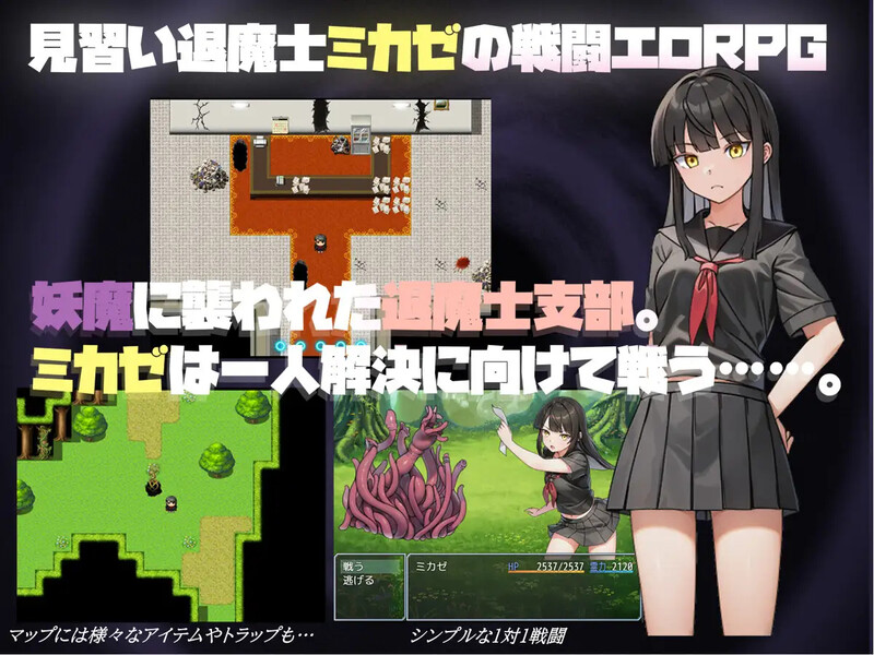 图片[3]-[回合RPG/战斗H] 风见的淫触录 ミカゼの淫触録 AI汉化版 [1.0G]-ACG游戏姬