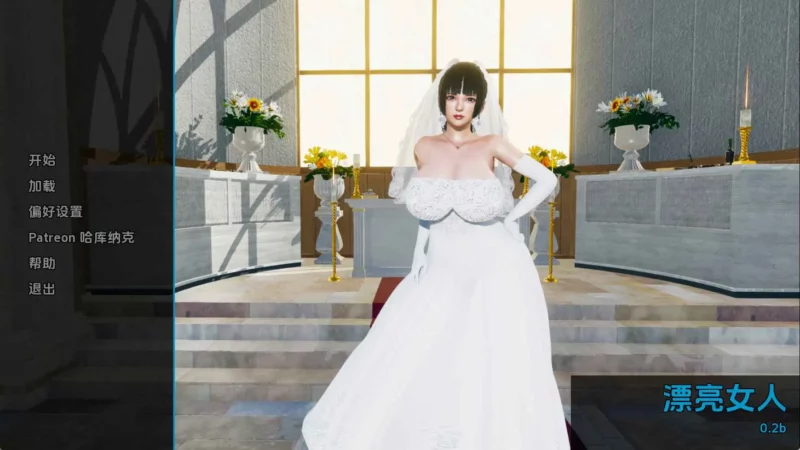 【亚洲/SLG/动态/更新】漂亮女人v0.2b AI汉化版【PC+安卓/452M】-ACG游戏姬