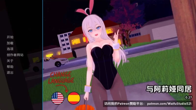 【日系/SLG/动态/更新】与阿尔雅一起生活v0.27 AI汉化版【PC+安卓/1.17G】-ACG游戏姬
