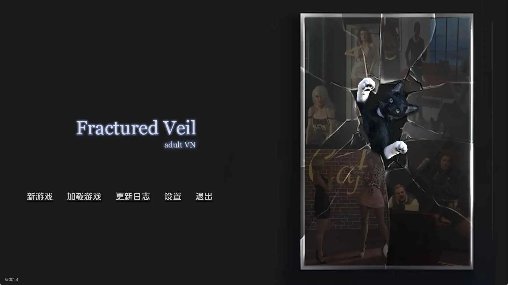 【欧美/SLG/沙盒/更新】破碎面纱Act 2v1.4 AI汉化版【PC+安卓/5.26G】-ACG游戏姬