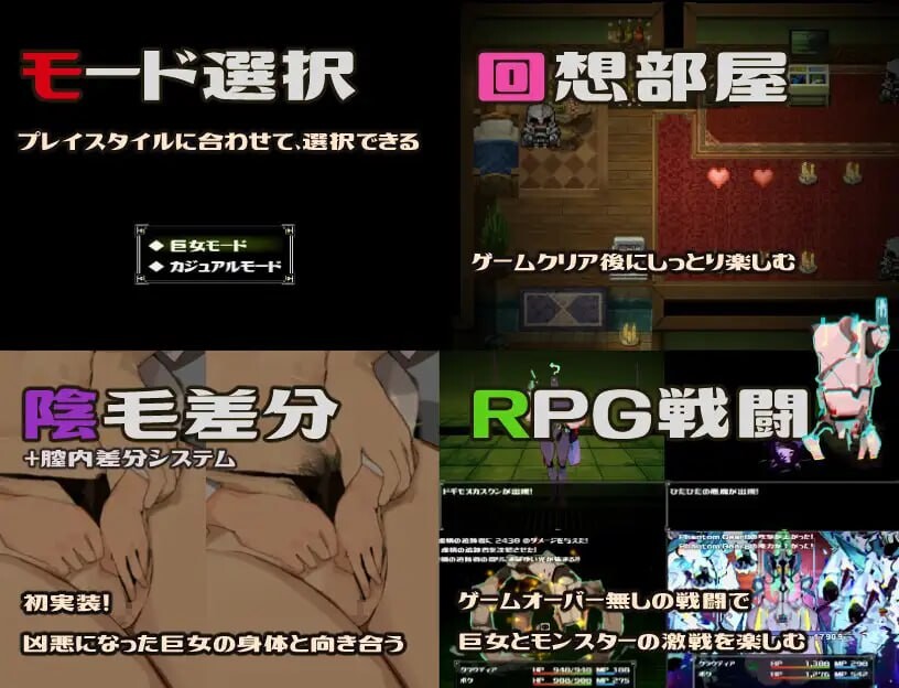 图片[4]-新作[日式RPG/巨乳爆乳] 女巨人与仪式 巨女と儀式 V1.7 AI汉化版+全回想存档 [1.60G]-ACG游戏姬