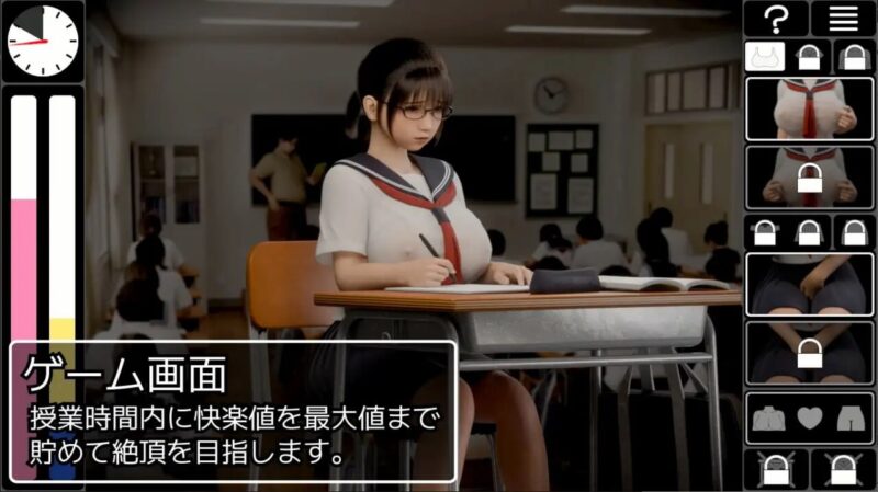 新作[日式3D/触摸抚摸/动态] 耻辱连锁 恥辱連鎖 生肉版 [1.40G]-ACG游戏姬