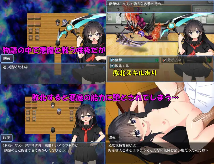 图片[2]-增添AZ[日式RPG/沉迷/精神支配] 驱魔咲夜 悪魔祓い咲夜  内嵌AI汉化版+作弊码 [PC+安卓920M]-ACG游戏姬