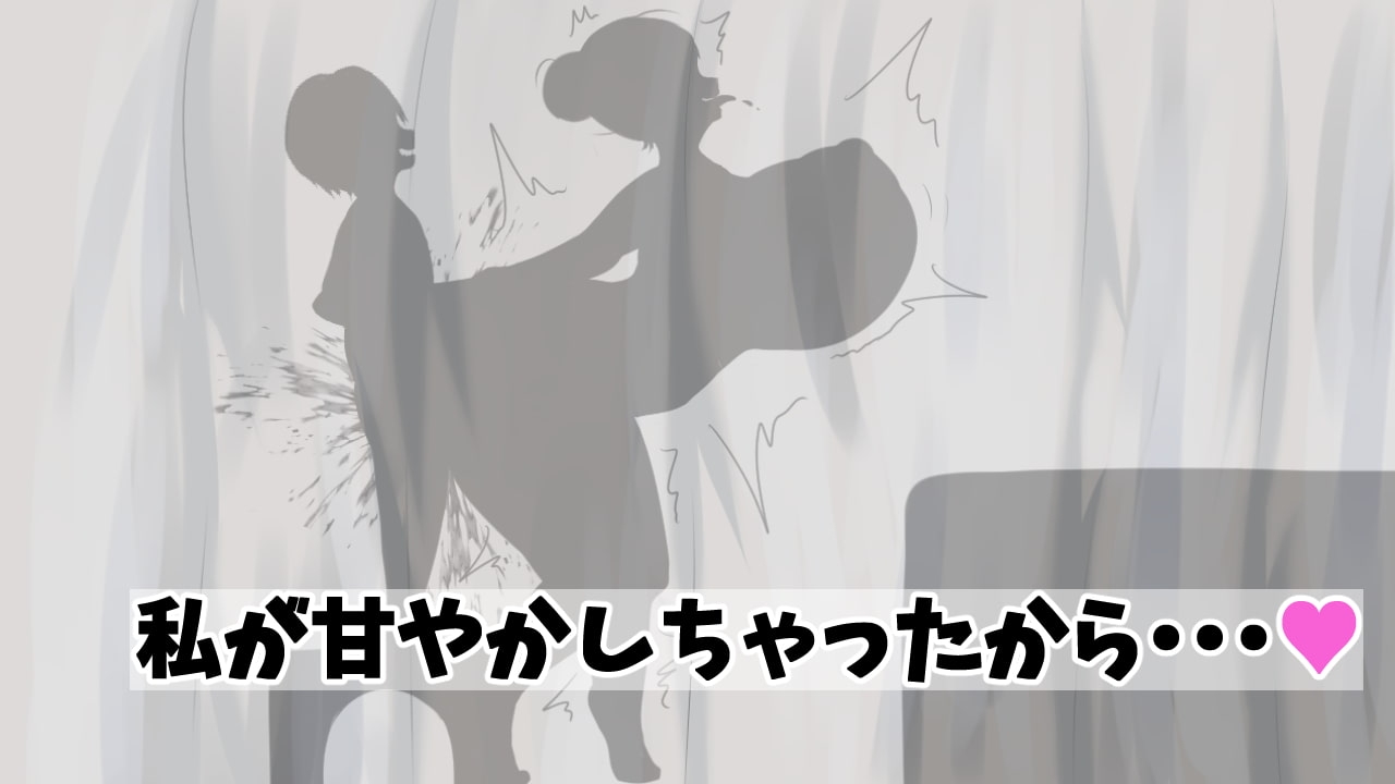 僕の彼女は決して寝取られない [スタジオシロッコ]