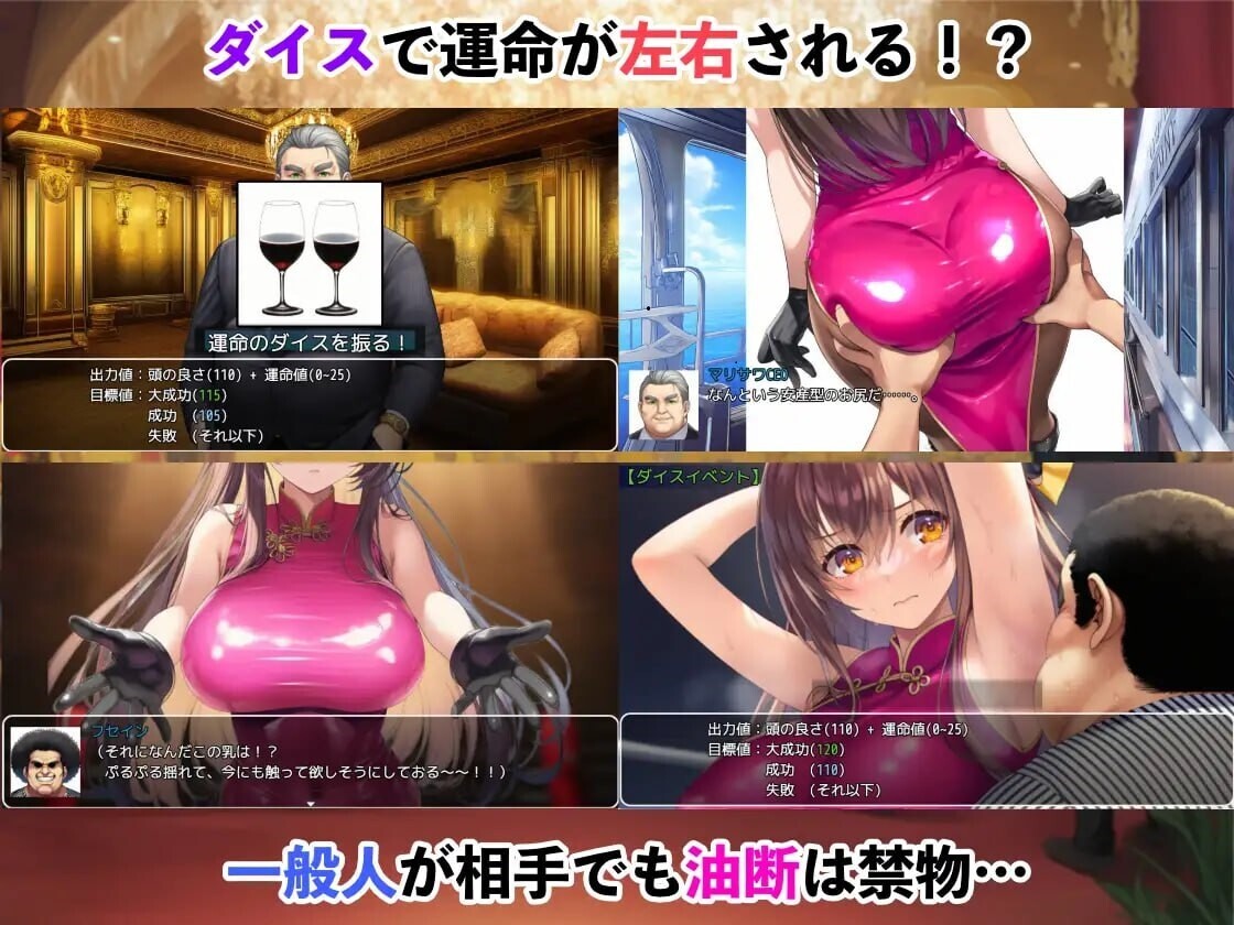图片[4]-更新[拨作RPG/睡X/巨乳爆乳]&nbsp;&nbsp;潜入搜查官蕾 ～豪华客轮格斗会～ 潜入捜査官レイ 〜豪華客船武闘会〜 V3.00 AI汉化版+全回想存档 [1.10G]-ACG游戏姬