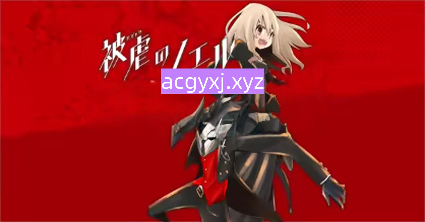 图片[3]-[日式RPG/官中] 被虐的诺艾尔 Build.19170450 STEAM官中版 [4.70G]-ACG游戏姬