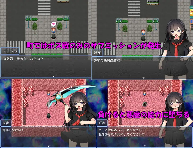 图片[5]-新汉化[日式RPG/沉迷/精神支配] 驱魔咲夜 悪魔祓い咲夜  内嵌AI汉化版+全回想存档 [PC+安卓840M]-ACG游戏姬