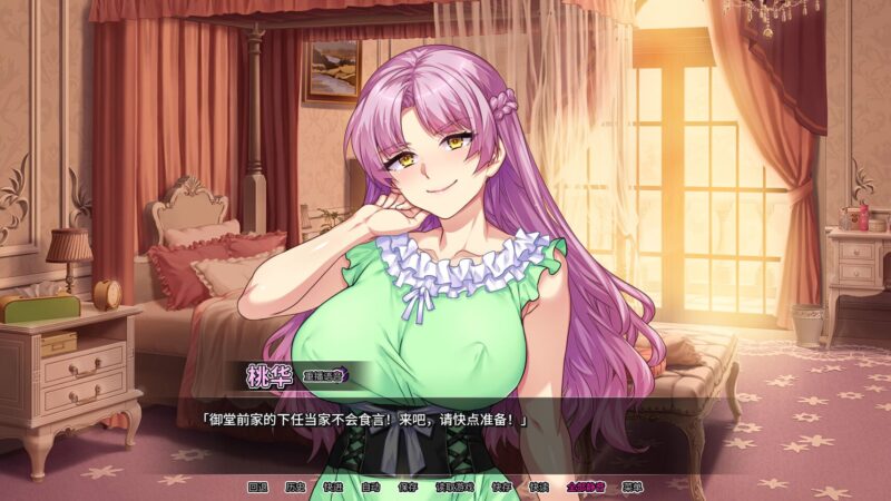 新作[拨作ADV/调教/成人] 情趣馆大小姐的私密调教日记 Secrets of a Porn Shop Princess v1.2.0 STEAM官方中文步兵版 [2.30G]-ACG游戏姬