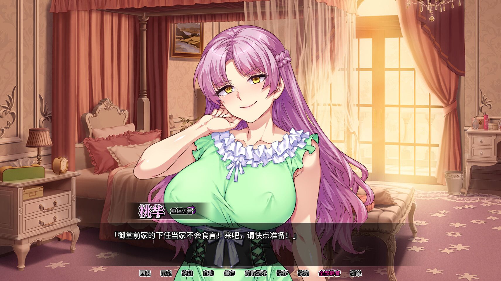 新作[拨作ADV/调教/成人] 情趣馆大小姐的私密调教日记 Secrets of a Porn Shop Princess v1.2.0 STEAM官方中文步兵版 [2.30G]-ACG游戏姬
