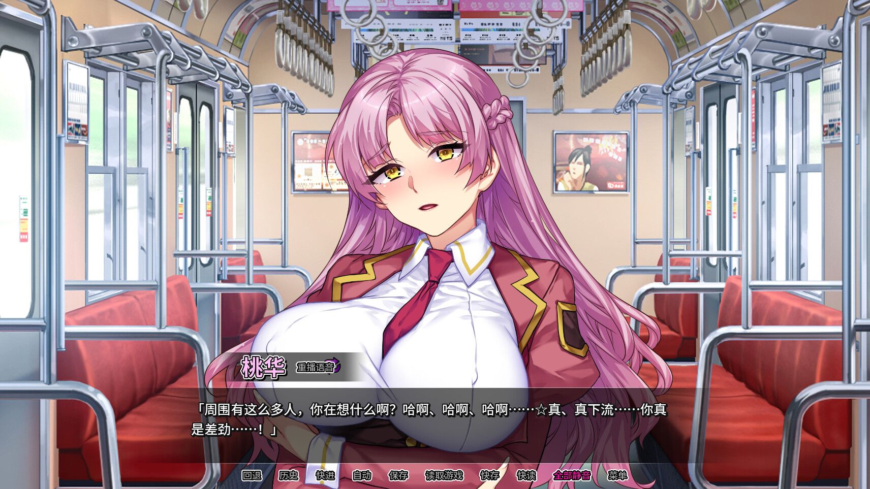 图片[3]-新作[拨作ADV/调教/成人] 情趣馆大小姐的私密调教日记 Secrets of a Porn Shop Princess v1.2.0 STEAM官方中文步兵版 [2.30G]-ACG游戏姬