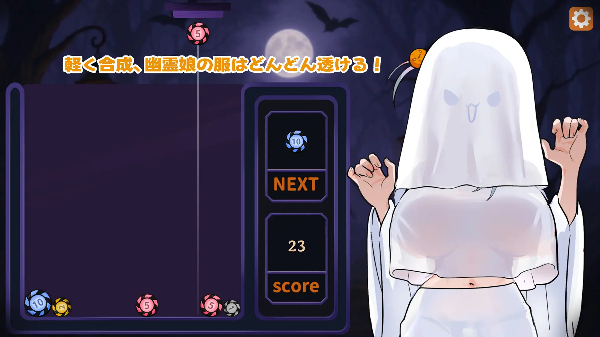 图片[2]-新作[日式SLG/Live2D/] 合成×掀衣！孤独幽灵娘：以骑乘位进行初次精液榨取！合成×服めくり！ぼっち幽霊娘:騎乗位で初精液搾り！ 官方中文版 [350M]-ACG游戏姬