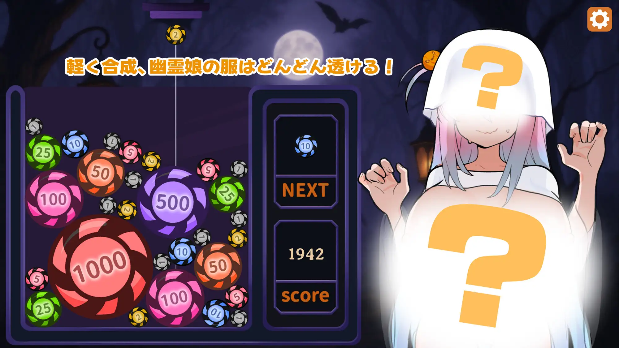 图片[3]-新作[日式SLG/Live2D/] 合成×掀衣！孤独幽灵娘：以骑乘位进行初次精液榨取！合成×服めくり！ぼっち幽霊娘:騎乗位で初精液搾り！ 官方中文版 [350M]-ACG游戏姬