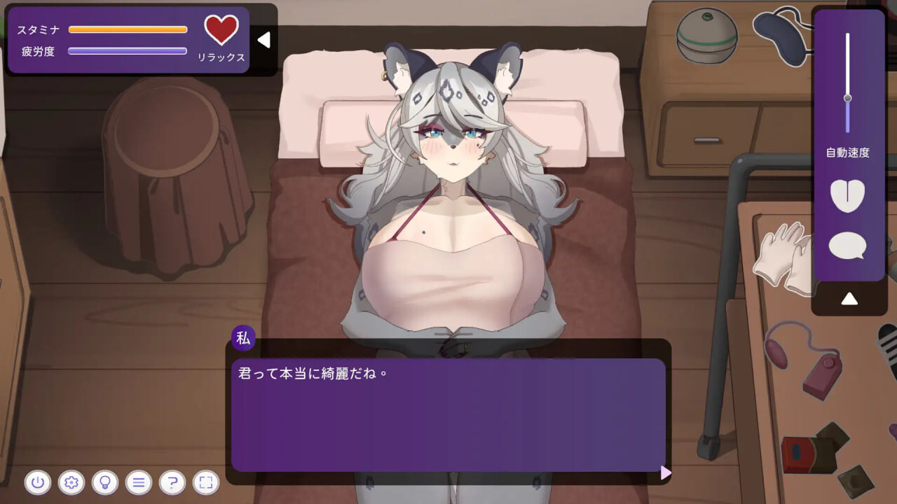 图片[2]-新作[互动SLG/Live2D动画]与雪豹人妻的性感按摩 ユキヒョウ人妻との性感マッサージ 官中版+存档 [880M]-ACG游戏姬