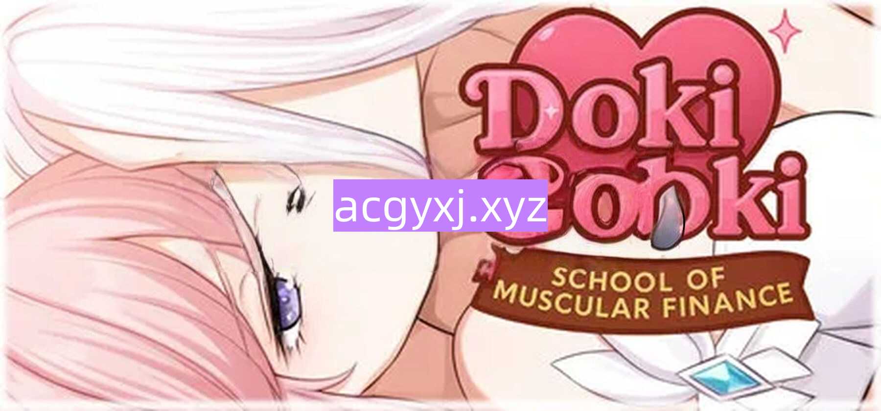 图片[2]-新作[亚洲风SLG/恋爱] 心跳文学社：健体财经学院 Doki Doki: School of Muscular Finance 官中步兵版 [390M]-ACG游戏姬