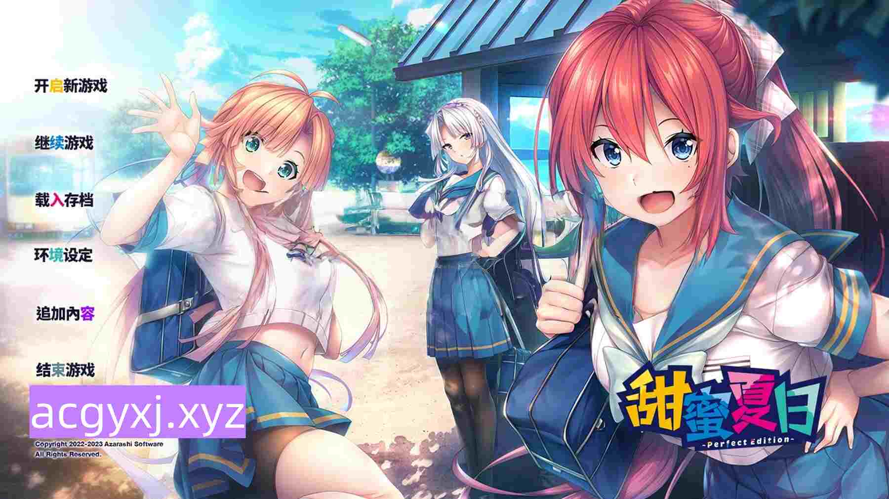 新步兵[日式ADV] 甜蜜夏日 アマナツアマナツ ～Perfect Edition～  官中步兵版+全CG存档 [PC+安卓10.40G]-ACG游戏姬