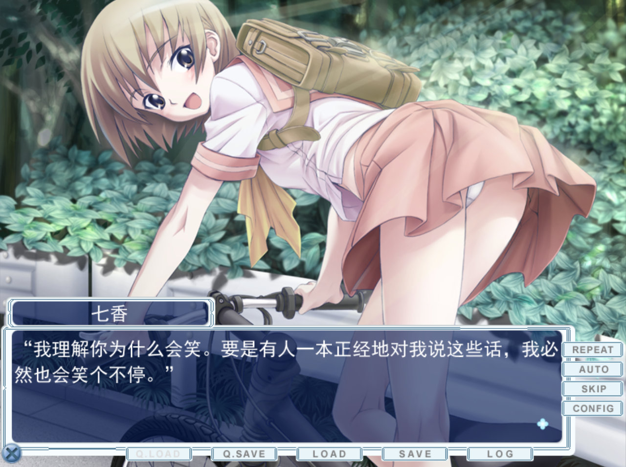 图片[3]-新步兵[日式ADV] 交错频道 CROSS†CHANNEL -FINAL COMPLETE- v0.992 最终完全版 精翻汉化步兵版+全CG存档 [1.80G]-ACG游戏姬