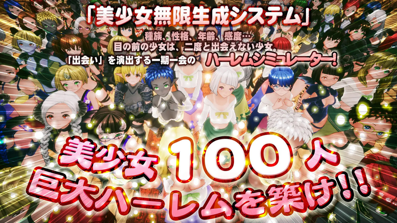 图片[2]-更新[日式3D/巨乳爆乳] 新人魔王与100位恋人们 新人魔王と100人の恋人たち v1.13 生肉版+步兵补丁 [1.70G]-ACG游戏姬