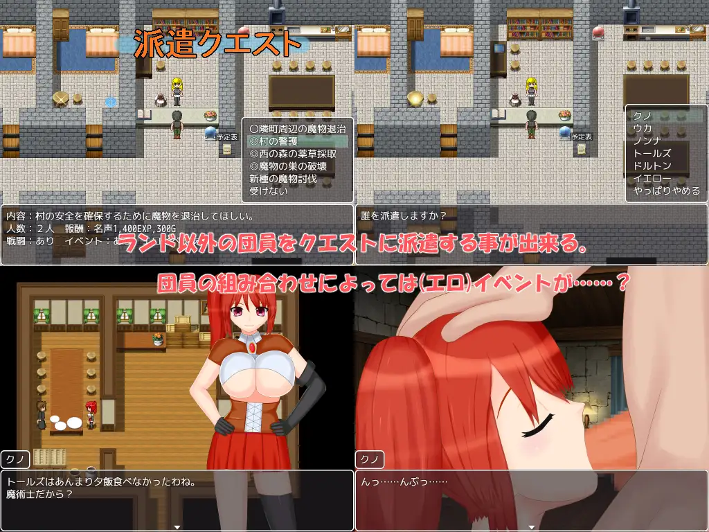图片[2]-新汉化[日式RPG/NTR/风俗] 佣兵团NTR 傭兵団NTR V22.03.19 AI汉化版+全回想存档 [2.10G]-ACG游戏姬