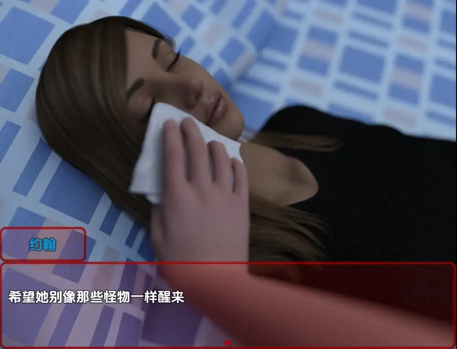 图片[2]-新汉化[日式RPG] 死亡、爱与血：最后的手段 v0.0.1  内嵌AI汉化步兵版 [PC+安卓2.0G]-ACG游戏姬