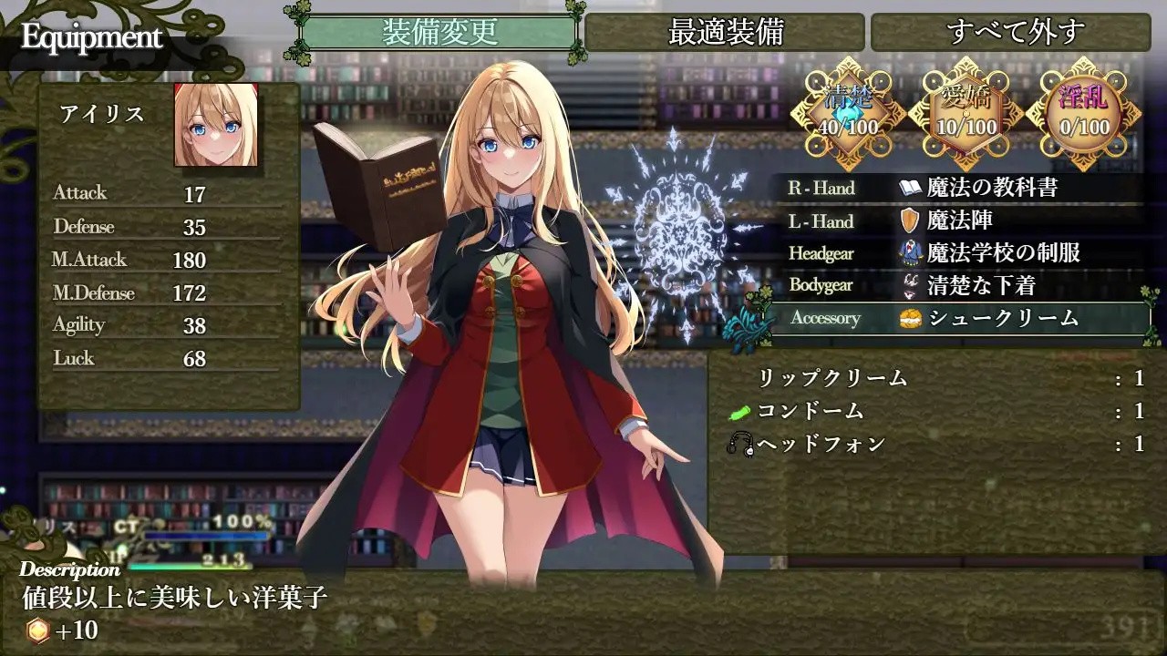 [动作RPG/魔法] 艾莉丝的魔导书 アイリスの魔導書 V1.01 AI汉化版 [1.80G]-ACG游戏姬