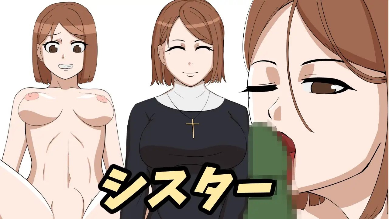 チンポミルクを飲もう!! [ウーブル美術館]