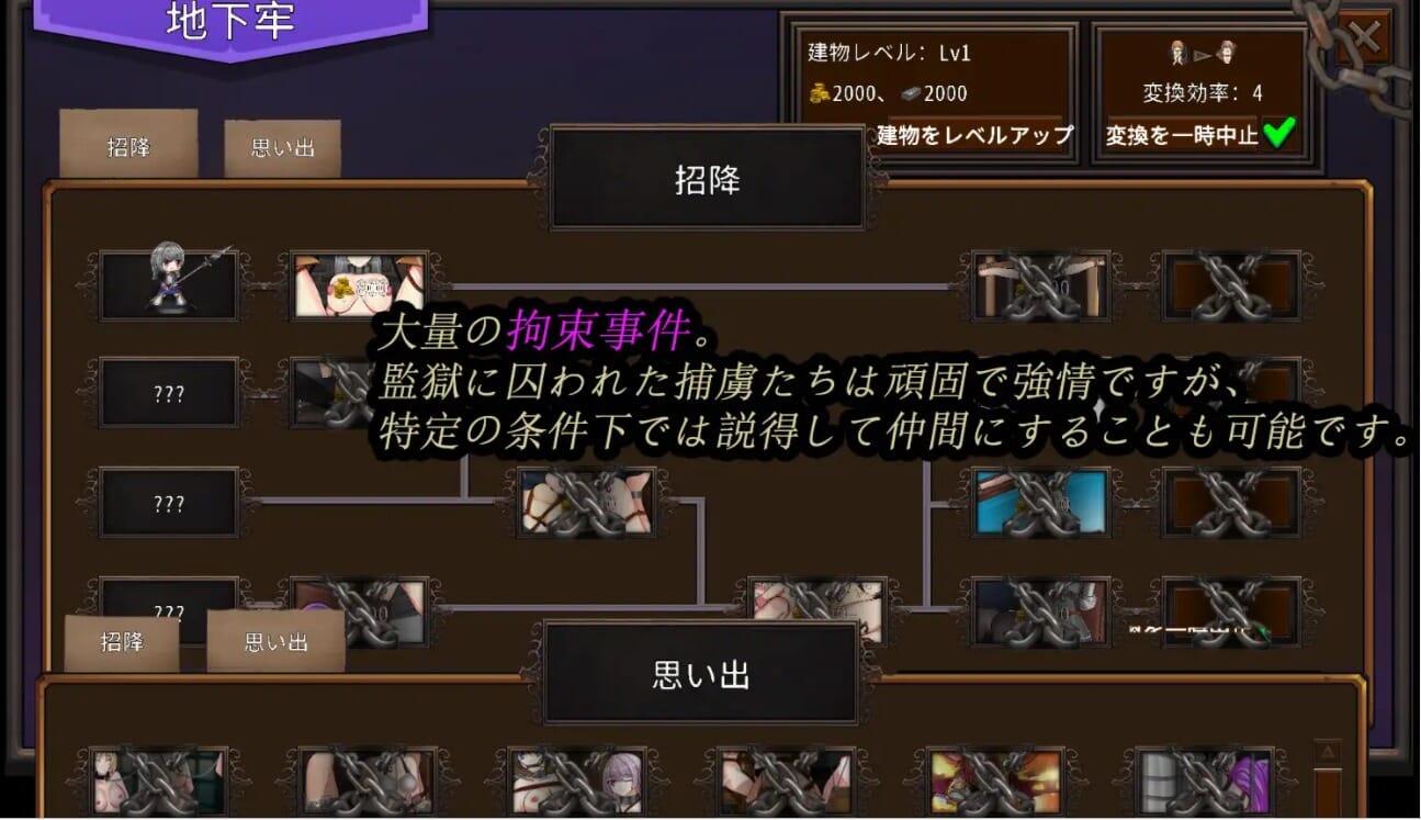 图片[4]-[日式SRPG/官中] 摇篮史诗-通往魔女之路 Cradle Epic- 魔女への道 Ver.1.3 官中版 [320M]-ACG游戏姬