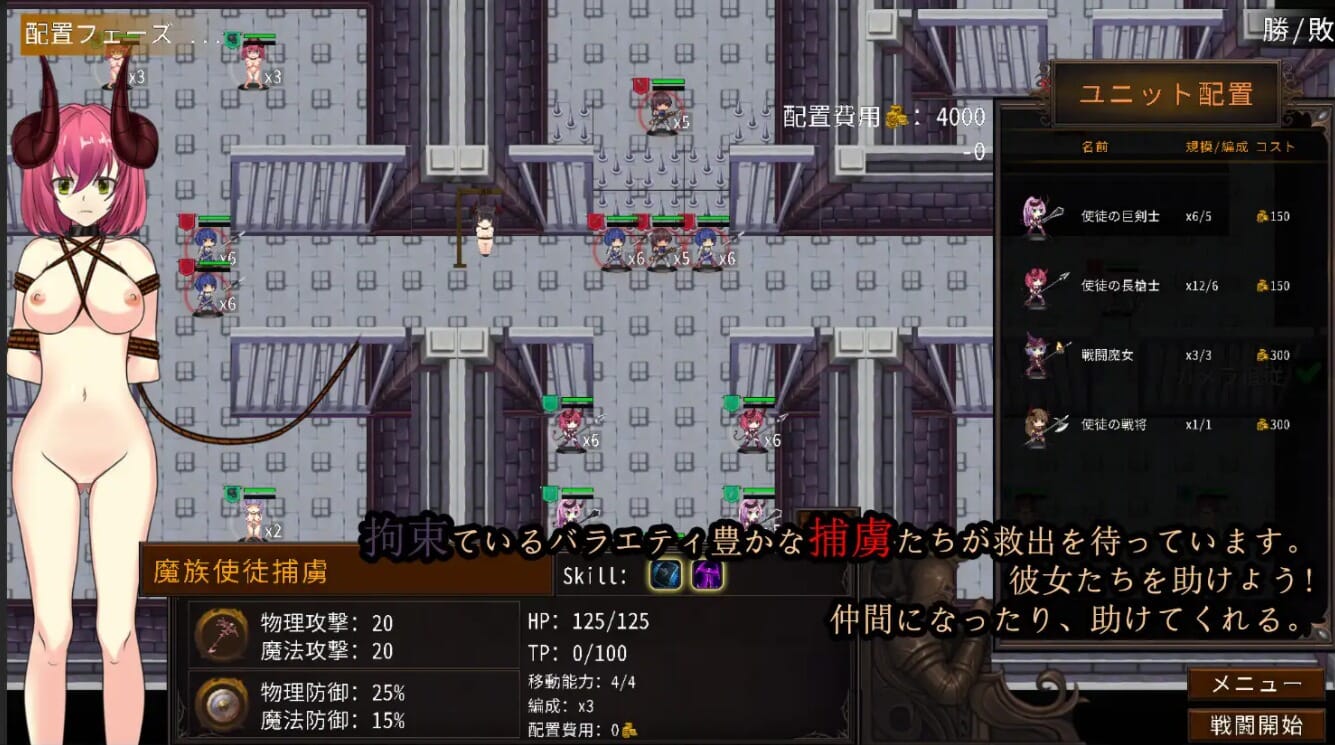图片[2]-[日式SRPG/官中] 摇篮史诗-通往魔女之路 Cradle Epic- 魔女への道 Ver.1.3 官中版 [320M]-ACG游戏姬