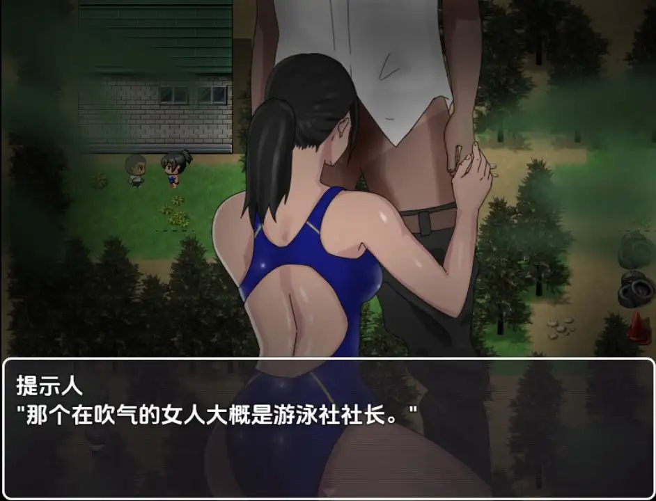 图片[3]-新汉化[日式RPG] 夜校祭：那年夏天，我的青梅竹马发生了什么 V1.0  内嵌AI汉化版 [PC+安卓370M]-ACG游戏姬