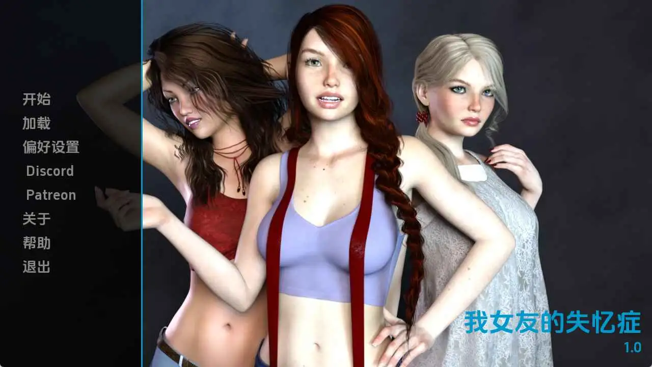 【欧美/SLG/完结/更新】我女朋友的失忆症v1.0完结 AI汉化版【PC+安卓/1.09G】-ACG游戏姬