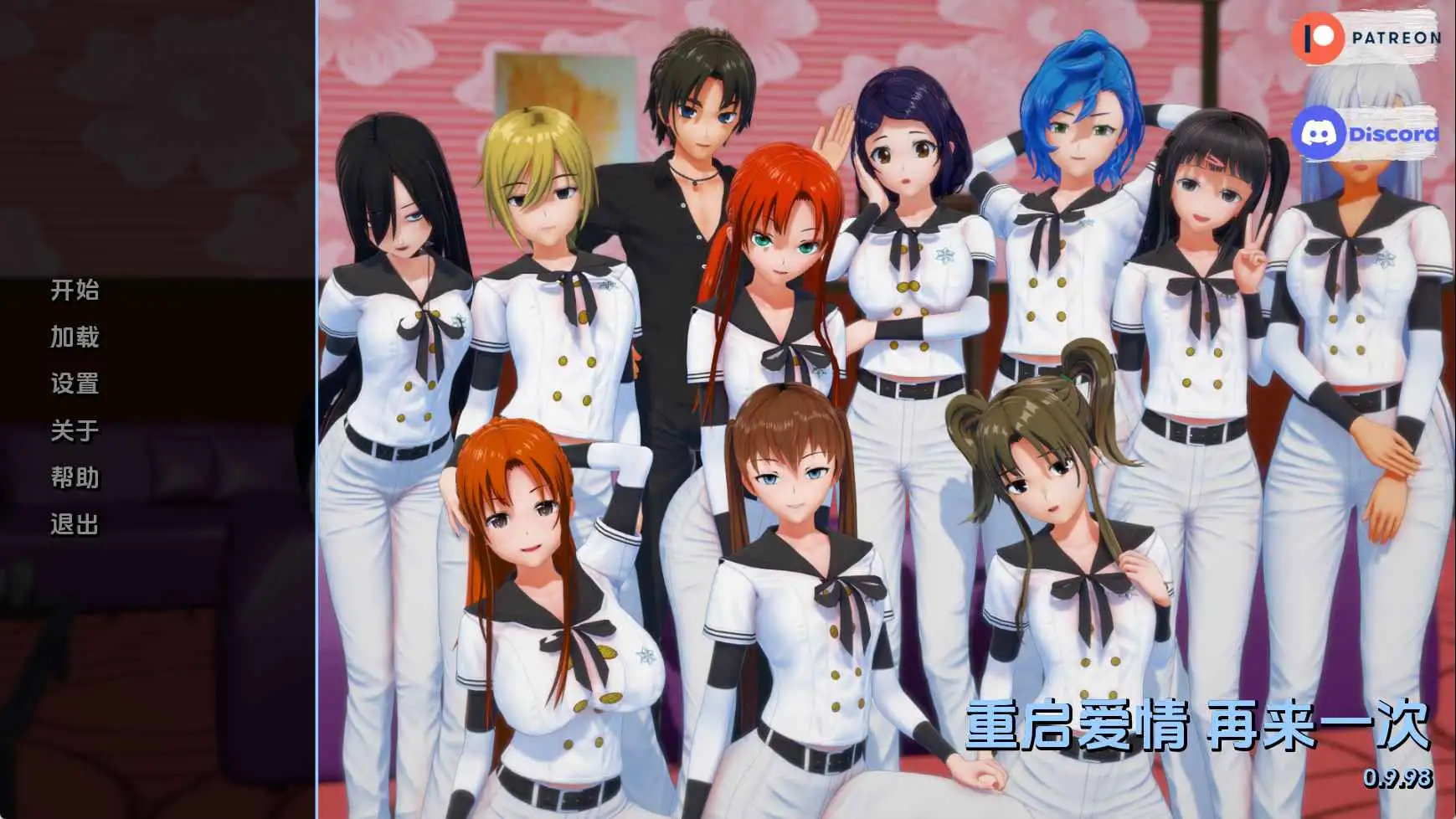 【日系/SLG/动态/更新】重启爱情1再多一次v0.9.98 AI汉化版【PC+安卓/1.29G】-ACG游戏姬