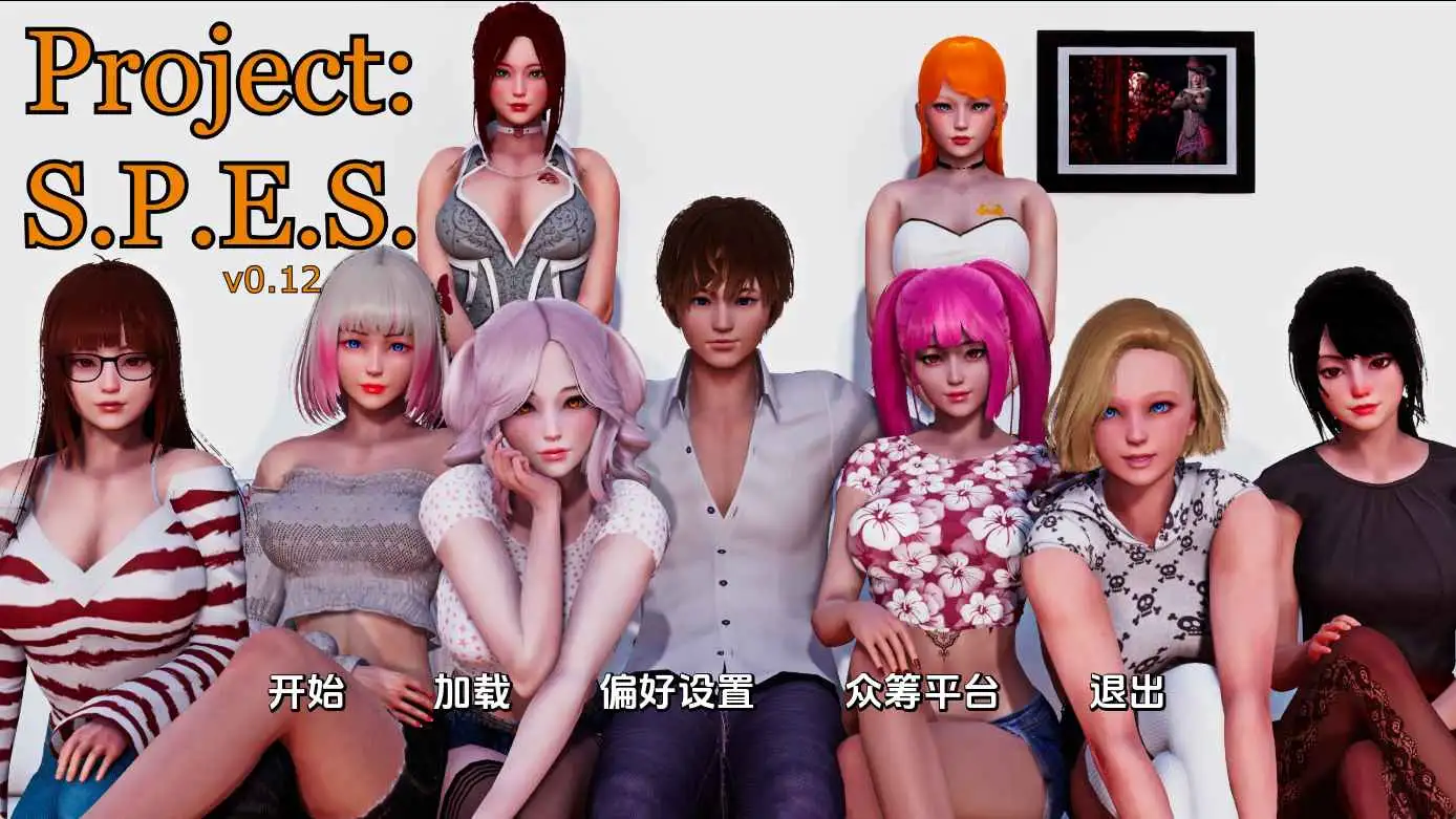 【亚洲/SLG/动态/更新】项目:SPESv0.12赞助 AI汉化版【PC+安卓/8.85G】-ACG游戏姬