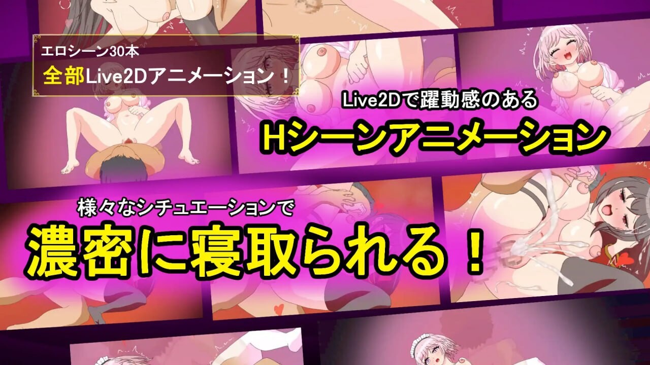 图片[2]-增添AZ[日式RPG/Live2D/催眠] 沉溺于谷峰极乐！～我的女友被职权上司骚扰NTR～ タニンボーズエクスタシー！～僕の彼女がパワハラ上司に寝取られる～  AI汉化版+作弊码 [PC+安卓6.90G]-ACG游戏姬