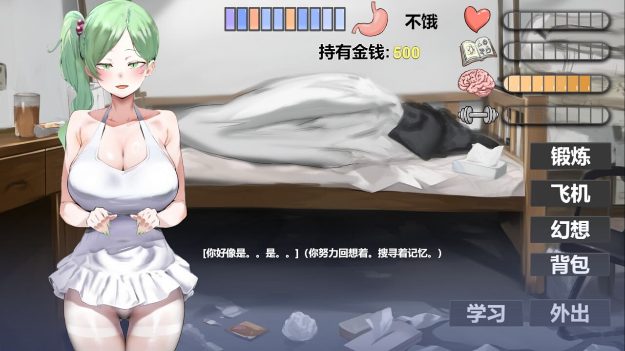图片[2]-更新[亚洲风SLG/巨乳爆乳] 我又幻想了 I Antasized Again v0.30a 官方中文步兵版+DLC [2.90G]-ACG游戏姬