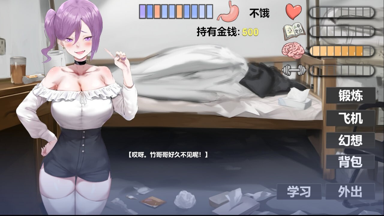图片[3]-更新[亚洲风SLG/巨乳爆乳] 我又幻想了 I Antasized Again v0.30a 官方中文步兵版+DLC [2.90G]-ACG游戏姬