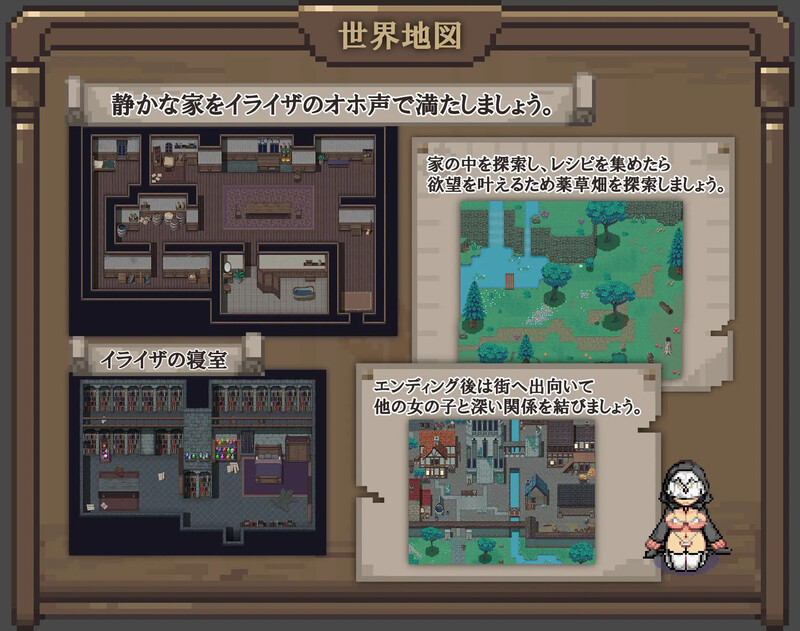 图片[3]-[冒险RPG/巨乳爆乳] 伊莱莎的秘药 イライザの秘薬 AI汉化版  [1.30G]-ACG游戏姬