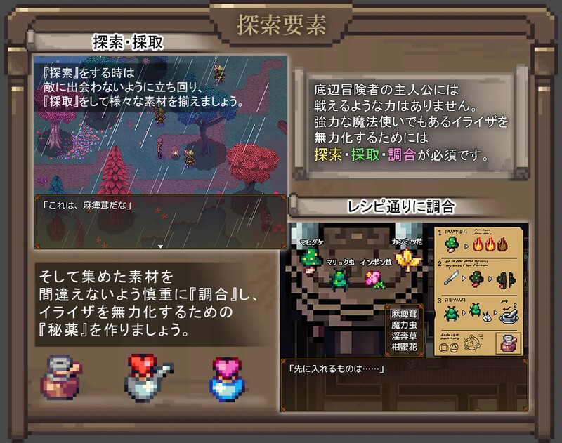 [冒险RPG/巨乳爆乳] 伊莱莎的秘药 イライザの秘薬 AI汉化版  [1.30G]-ACG游戏姬