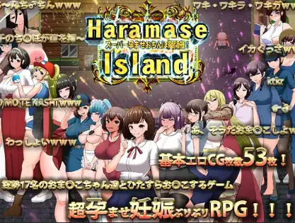 新汉化[日式RPG] 受孕之岛 v1.0 内嵌AI汉化版 [800M]-ACG游戏姬