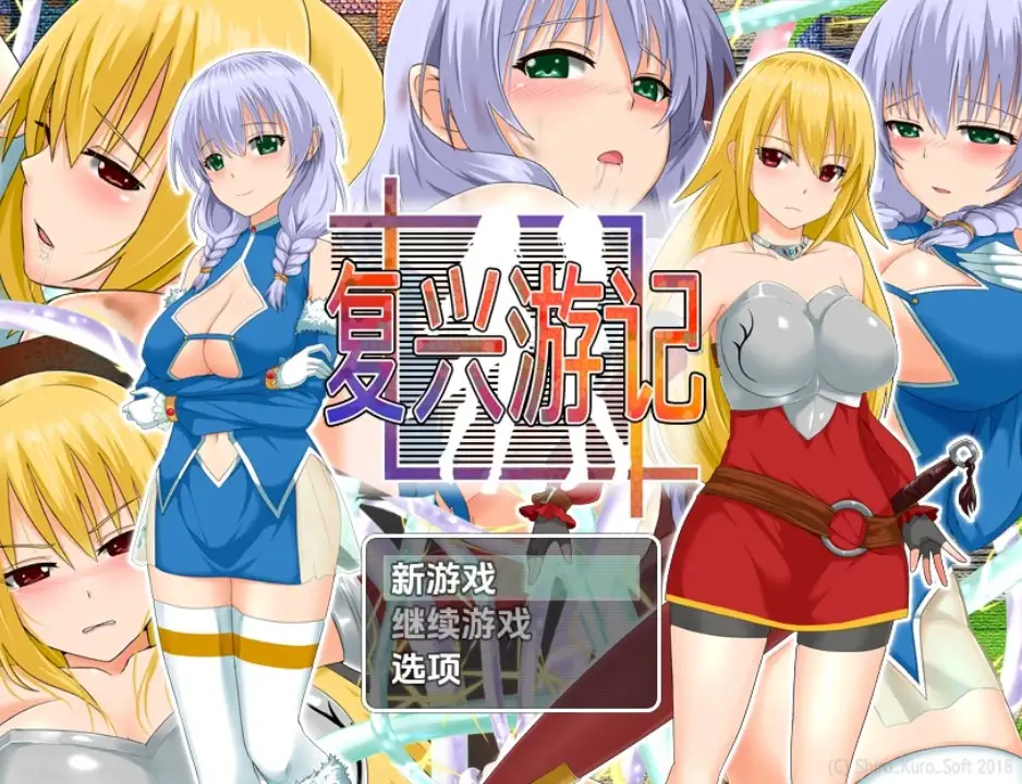 新汉化[日式RPG] 复兴任务：让城镇繁荣昌盛 [最终版] v1.0  内嵌AI汉化步兵版 [PC+安卓1.0G]-ACG游戏姬