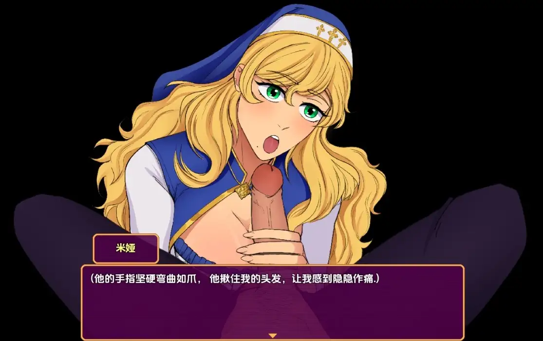 图片[3]-新汉化[日式RPG] 幽灵呻吟 v1.0  内嵌AI汉化步兵版 [PC+安卓710M]-ACG游戏姬
