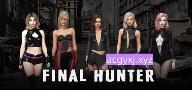 新作[欧美FPS/丧尸] 最后的猎人 Final Hunter V1.3.0 STEAM官中步兵版 [4.20G]-ACG游戏姬