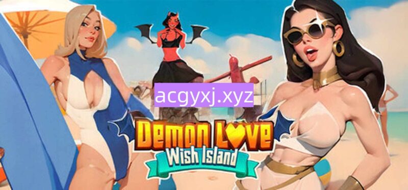 新作[冒险SLG/浪漫/恶魔] 恶魔之恋：心愿岛 Demon Love: Wish island 官中步兵版 [4.10G]-ACG游戏姬